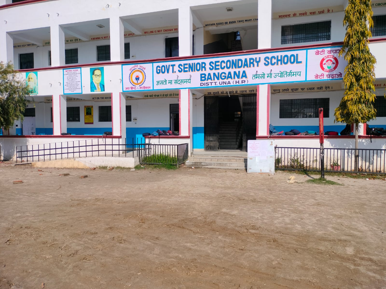 School Building